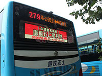 公交LED廣告屏在廣告?zhèn)鞑ブ羞_到哪種效果