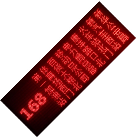 64電子車載LED電子路牌