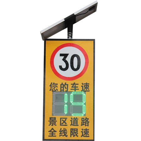 雷達(dá)測速儀