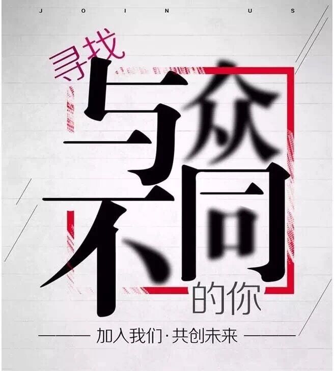 寧盛電子科技有限公司—企業(yè)招聘