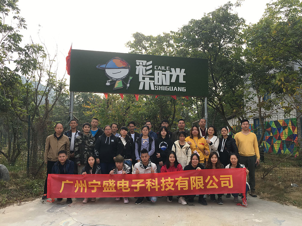 2019年公司戶外拓展活動(dòng)